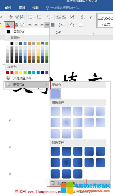 Word 2016 �����u׃��ʽ