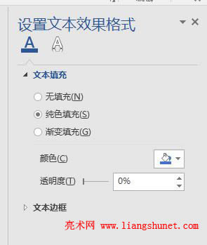 Word 2016 ������会���O����䷨