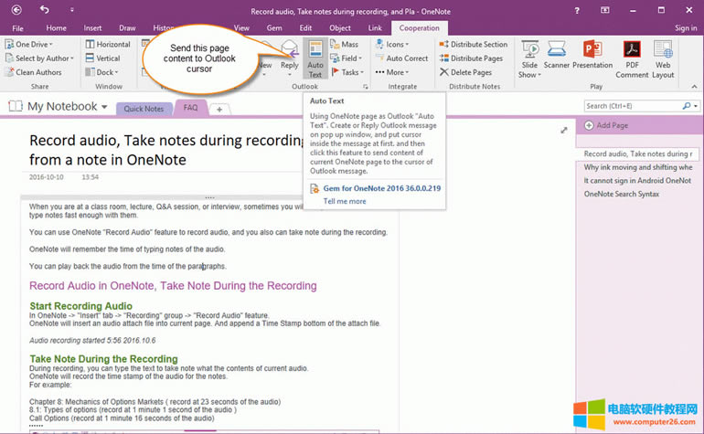 OneNote ��ă������� Outlook �ĈD��