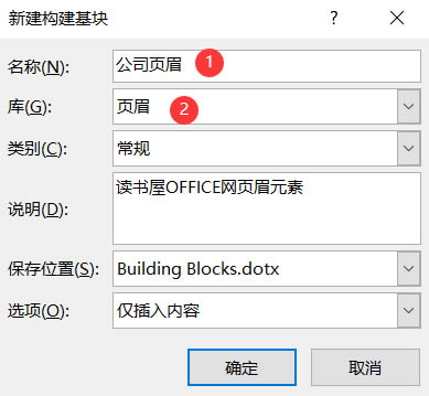 WORD�ü�؏�ʹ�õķ���