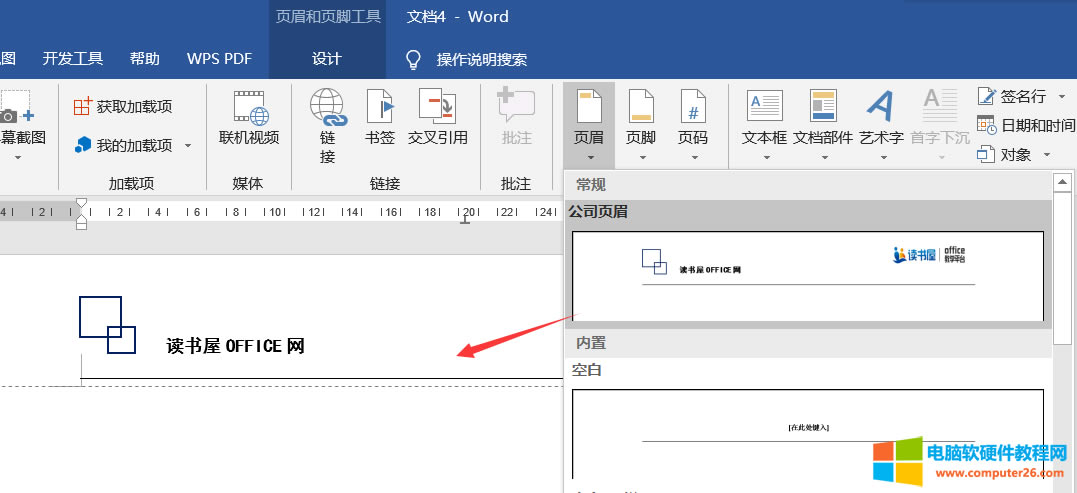 WORD�ü�؏�ʹ�õķ���