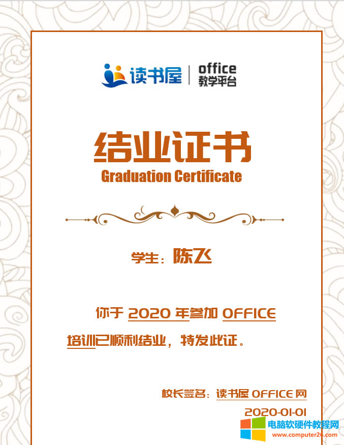 Word�Ű挍����word�Y�I�C�����������̳̣�