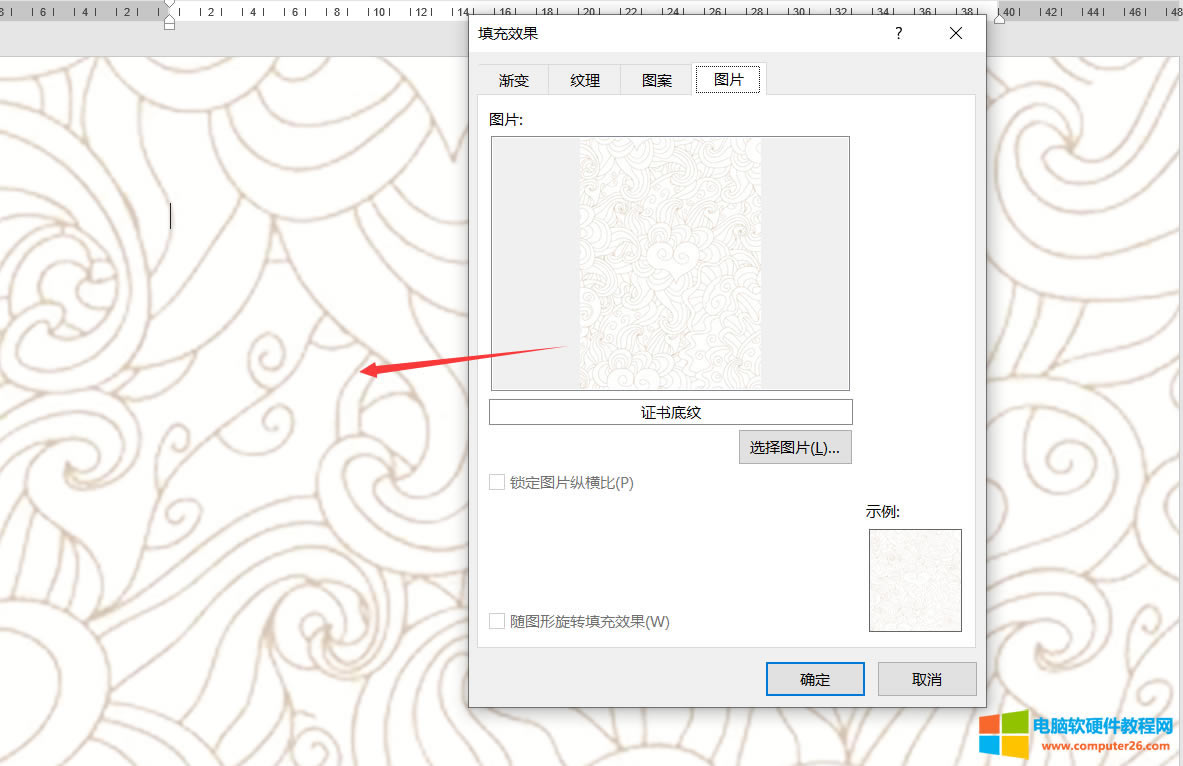 Word�Ű挍����word�Y�I�C�����������̳̣�