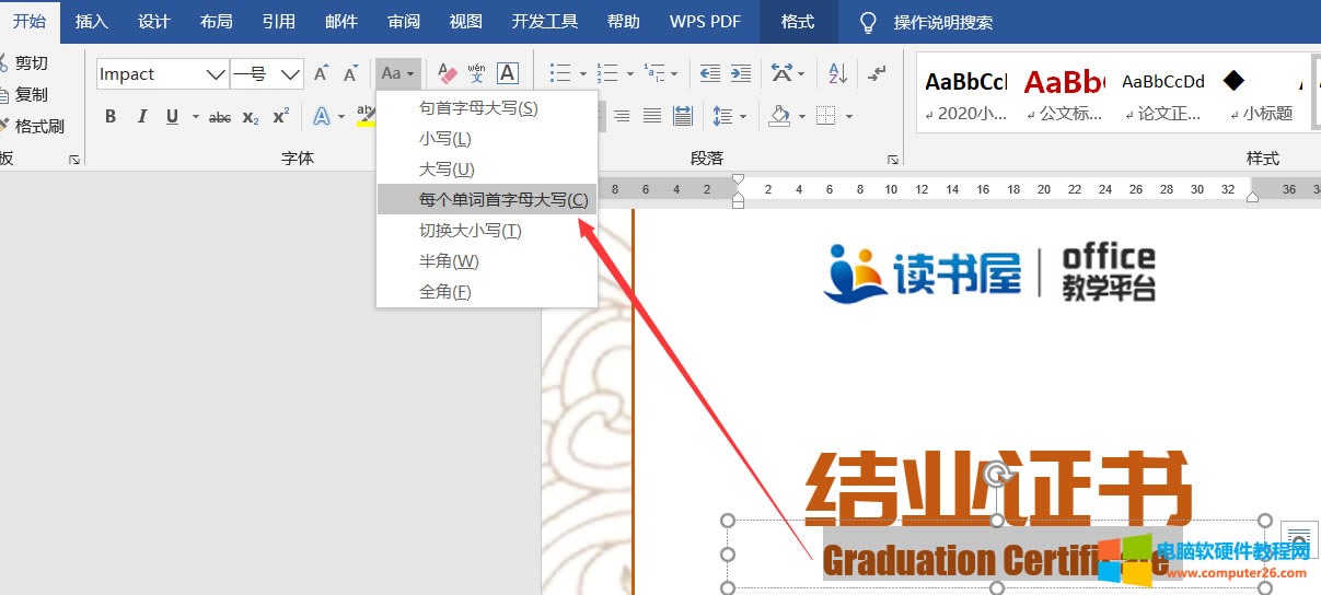 Word�Ű挍����word�Y�I�C�����������̳̣�