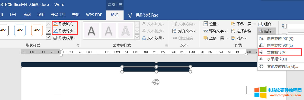 Word�Ű挍��֮word���˺��v���������̳�