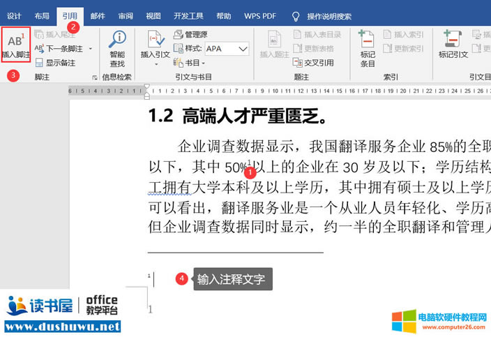 Word�_עβע�Ű慢���īI