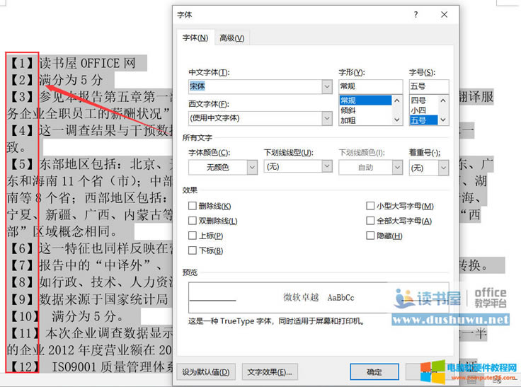 Word�_עβע�Ű慢���īI