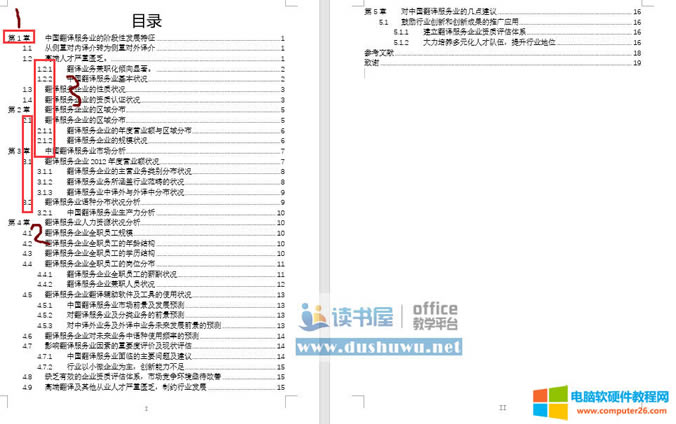 ��ՄWordĿ���������