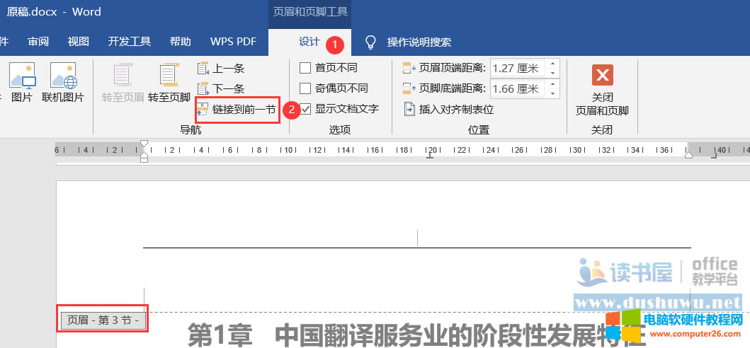 Word�ü��_ʹ�÷���Ԕ�����E