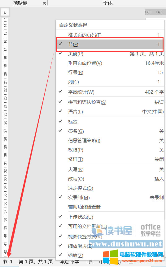 WordՓ���Ű�֮����Ҏ��