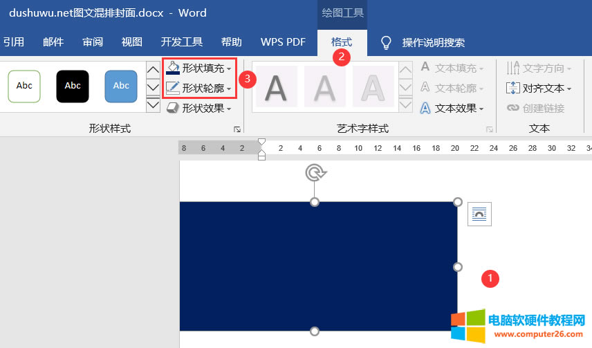 Word�D���Ű��s־����̳�