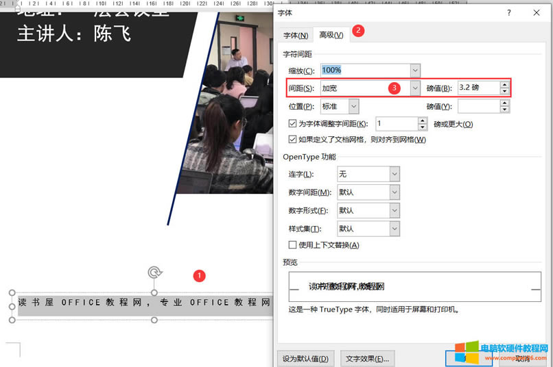 Word�D���Ű��s־����̳�