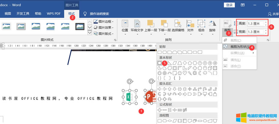 Word�D���Ű��s־����̳�