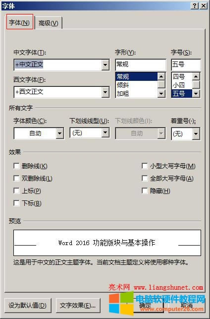 Word 2016 ���_���w����
