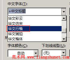 Word 2016 �x�����w�A���п�