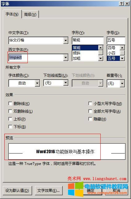 Word 2016 �O(sh��)�����w�A(y��)�[