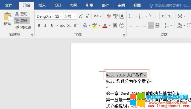 Word 2016 ���ֻ�����������̖�����w���ּ���������&mdash;&mdash;�����O�÷�