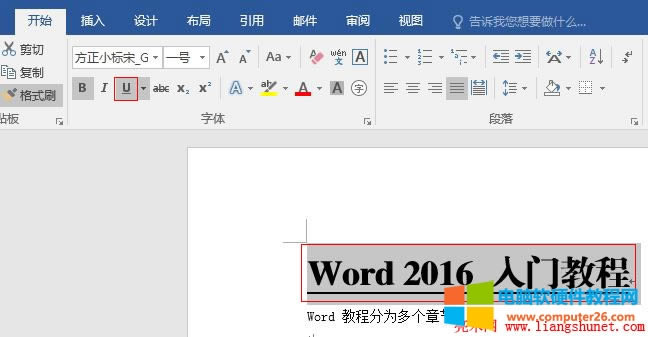 Word 2016 �o���֮��®���