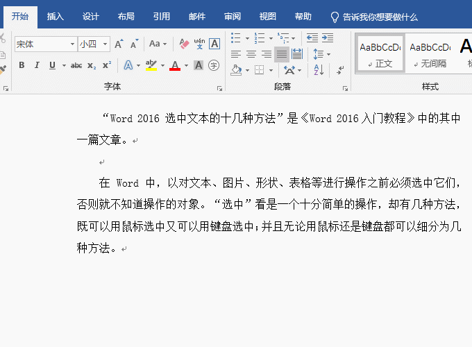 Word����I�x��һ��