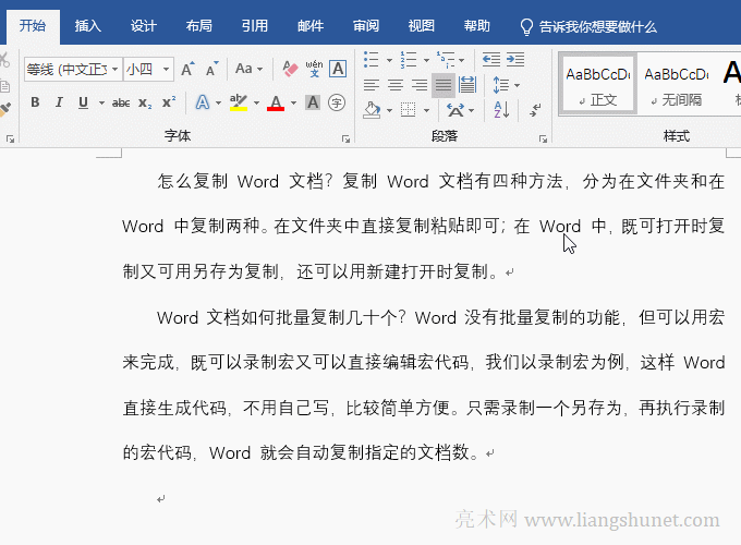 Word�Ĺ��̎�x���ęn�Y��