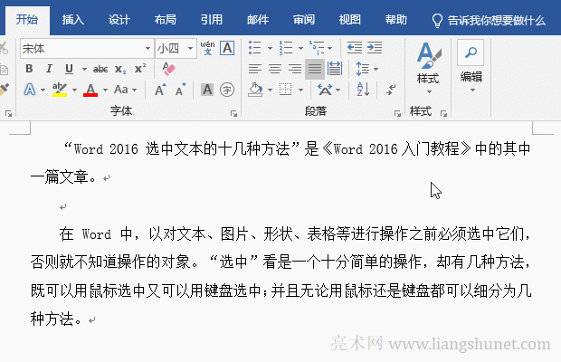 Word���������x��һ��