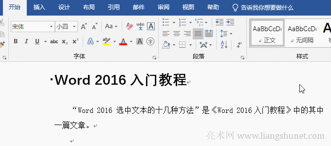 Word�x�Е���̖�еă���