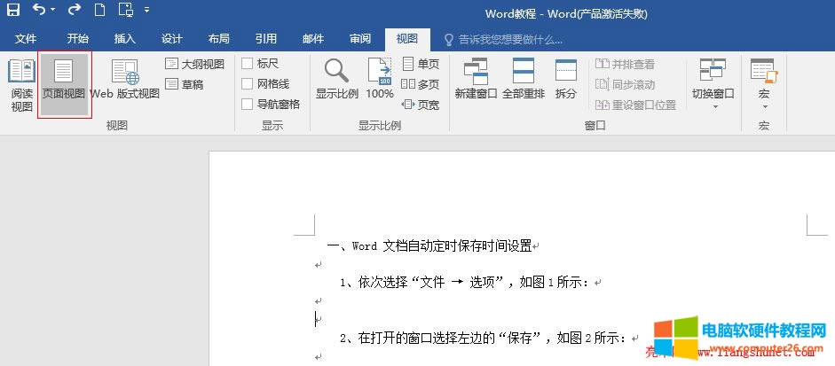 Word 2016 ����Nҕ�D���飨�������x��Web ��ʽ����V�Ͳݸ壩