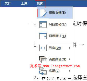 Word 2016 ��xҕ�D�ГQ�����ҕ�D