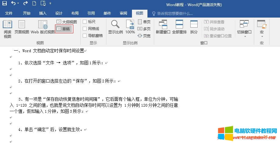 Word 2016 �ݸ�ҕ�D