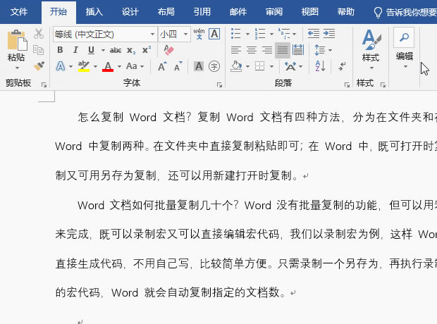 Word ���ҕ�D�Q����Vҕ�D