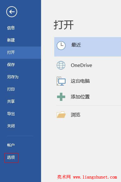 Word 2016 �ęn�ԄӶ��r����r�g�cλ���O��