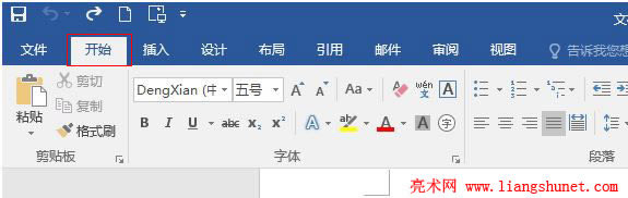 Word 2016 功能區(qū)隱藏起來不見了