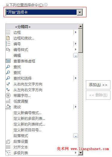 Word 2016 �x���Զ��x����