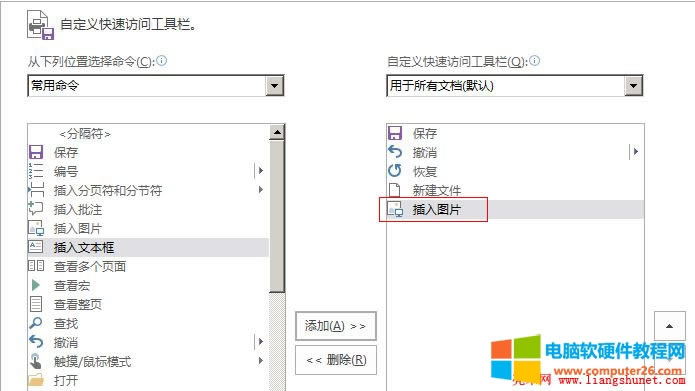 Word2016 ���Ӳ���DƬ����