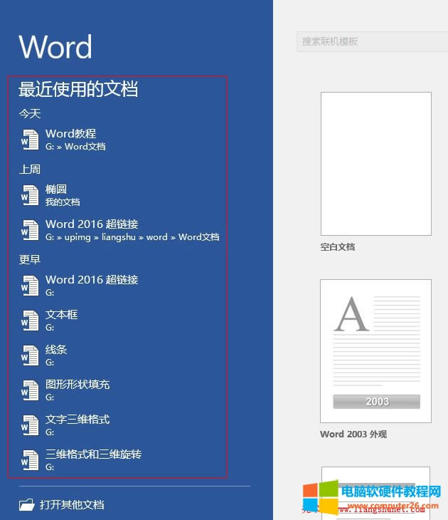 Word 2016 ���ʹ�õ��ęn�б��Ąh�����@ʾ�l���O��