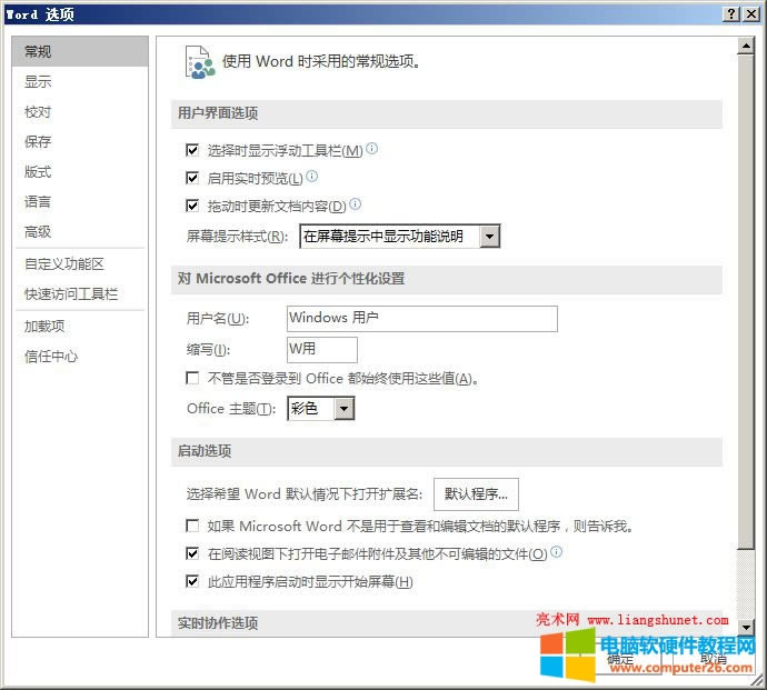 Word 2016 ���_ Word �x�