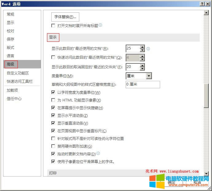 Word2016 �ҵ����ʹ���ęn���@ʾ�l��