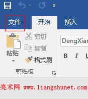 Word 2016 ���ܰ�K���飨�ļ����_ʼ���������OӋ����ʽ��
