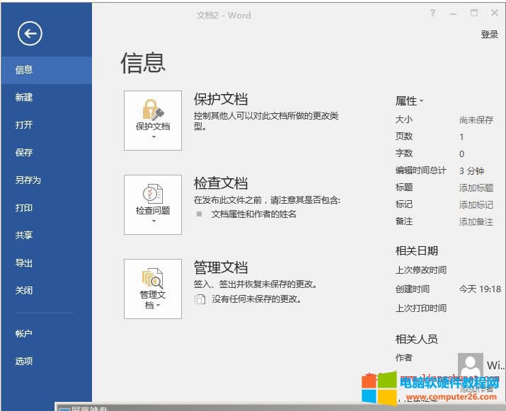 Word2016 �ļ����ܰ�K