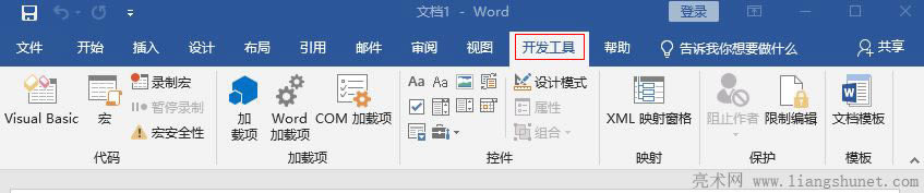 Word 2016 �_�l���߹��ܰ�K