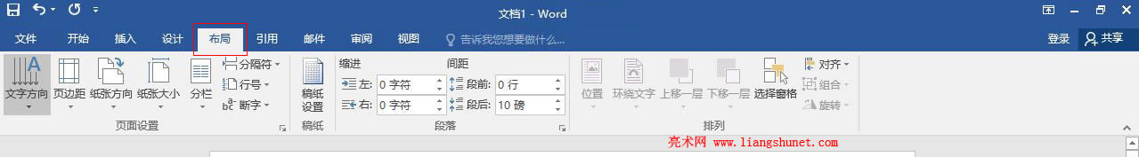 Word 2016 ���ֹ��ܰ�K