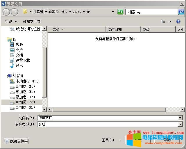 Word 2016 �����ęn����·��
