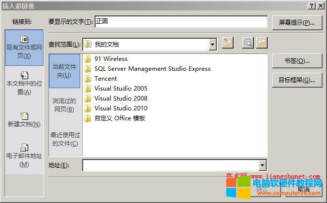 Word 2016 ���볬朽�