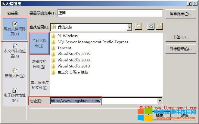 Word 2016 �ļ���W퓳�朽�