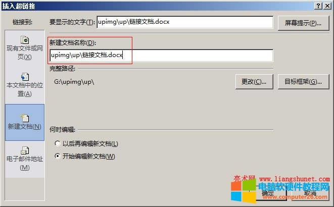 Word 2016 ��朽��½��ęn