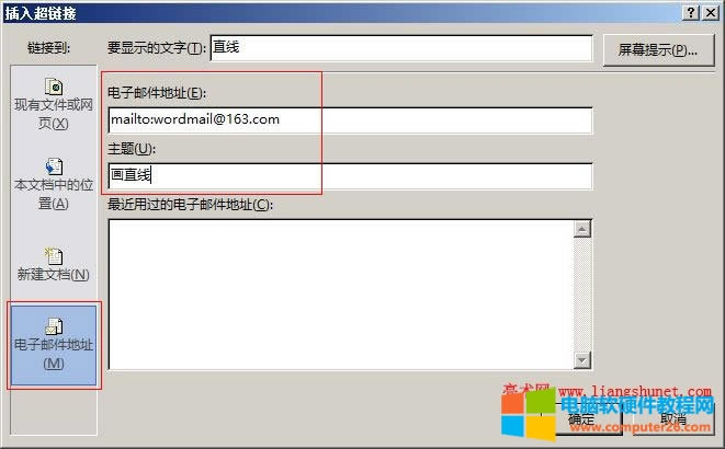 Word 2016 朵�����]��
