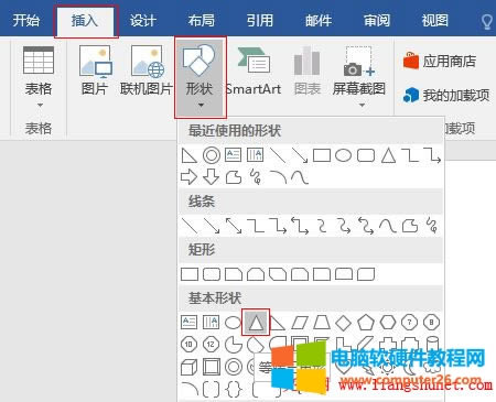 Word 2016 �����Π�������������