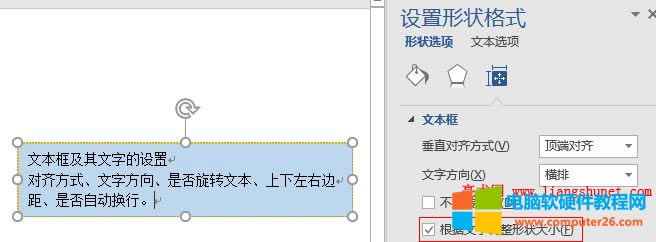 Word 2016 ���������{���Π��С