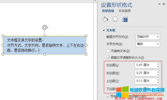 Word 2016 ��߅���O��