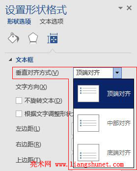 Word 2016 ��ֱ���R���O��
